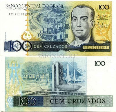 бона Бразилия 100 крузадо 1986 - 1988 год
