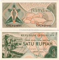 бона Индонезия 1 рупия 1961 год