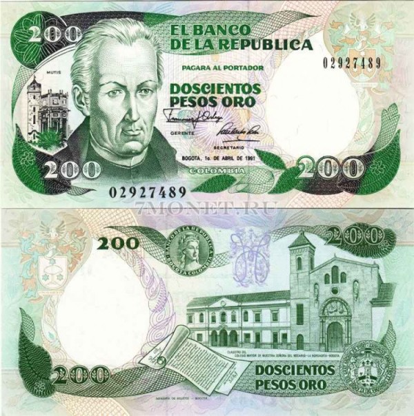 бона Колумбия 200 песо 1988-91 год