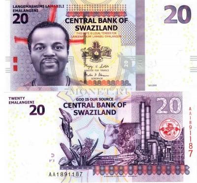 бона Свазиленд 20 эмалангени 2010 год