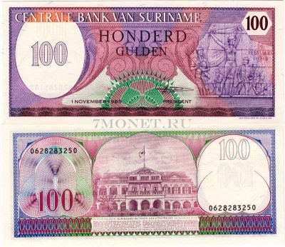 бона Суринам 100 гульденов 1985 год