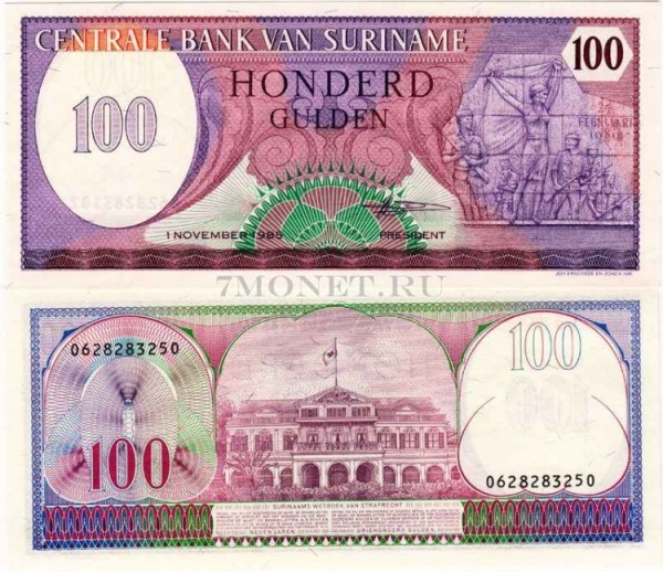 бона Суринам 100 гульденов 1985 год
