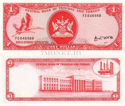 бона Тринидад и Тобаго 1 доллар 1964 (1977) год