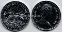 монета Канада 1 доллар 1980 год Арктические территории. Белый медведь.
