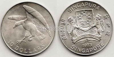 монета Сингапур 10 долларов 1973 год Ястреб