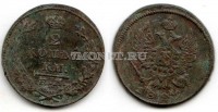 монета 2 копейки 1829 год ЕМ ИК