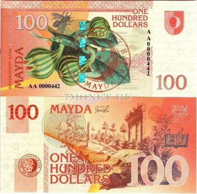 бона Майда 100 долларов 2017 год