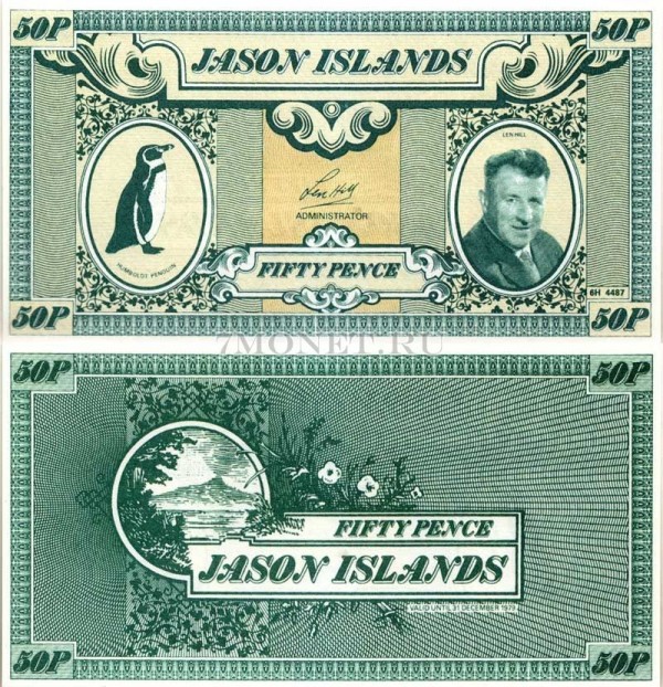 бона Острова Джейсона 50 пенсов 1979 год