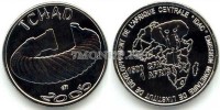 монета Чад 1500 франков КФА (1 африка) 2005 год