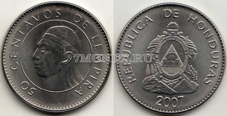 монета Гондурас 50 сентаво 2007 год
