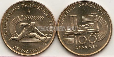 монета Греция 100 драхм 1997 год VI Международный Чемпионат в Афинах, Легкая ...