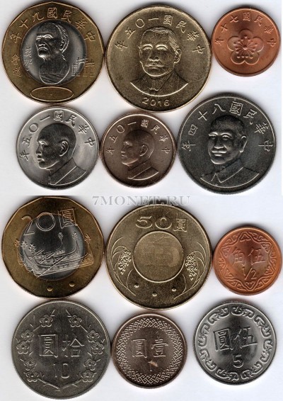 Тайвань набор из 6-ти монет
