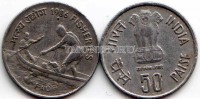 монета Индия 50 пайсов 1986 год FAO