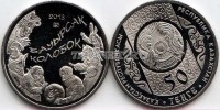 монета Казахстан 50 тенге 2013 год серия  «Сказки народа Казахстана» - Колобок