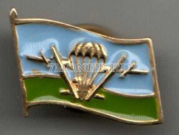 Серебряный нагрудный знак ВДВ. СССР, оригинал