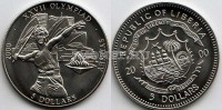 монета Либерия 5 долларов 2000 год XXVII летние Олимпийские игры 2000 в Сиднее  — Метание копья