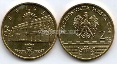 Польша 2 злотых 2008 год Lowicz