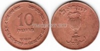монета Израиль 10 прут 1949 год 