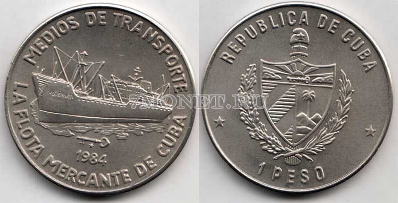 монета Куба 1 песо 1984 год Транспорт Кубы - Торговый флот