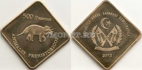 монета Сахара 500 песет 2013 год Трицератопс