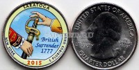 США 25 центов 2015Р год штат Нью-Йорк, Национальный парк Саратога, 30-й, эмаль