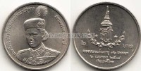 монета Таиланд 2 бата 1991 год 36-летие принцессы Сириндорн