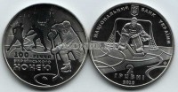 монета Украина 2 гривны 2010 год 100-летие украинского хоккея с шайбой