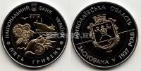 монета Украина 5 гривен 2012 год 75 лет Николаевской области биметалл