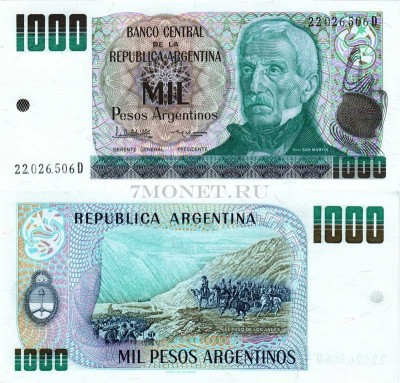 бона Аргентина 1000 песо 1982 - 1985 год