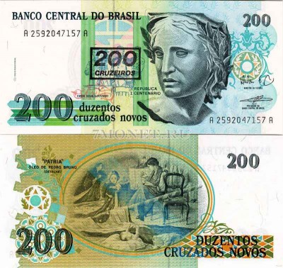 бона Бразилия 200 крузадо надпечатка