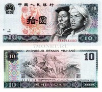 бона Китай 10 юаней 1980 год