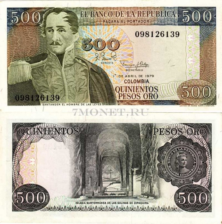 бона Колумбия 500 песо 1977-1979 год Сантандер