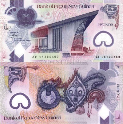бона Папуа Новая Гвинея 5 кина 2008 год пластик