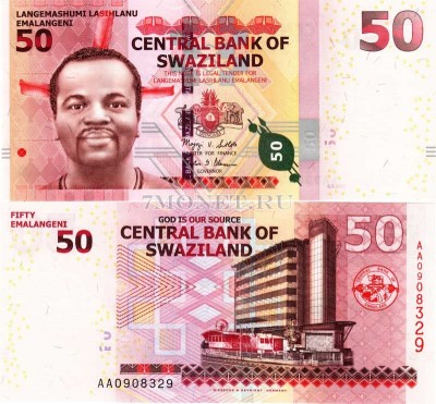 бона Свазиленд 50 эмалангени 2010 год