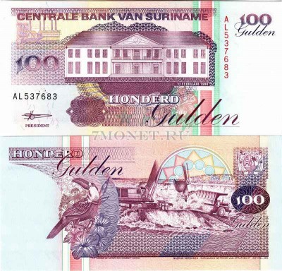 бона Суринам 100 гульденов 1998 год