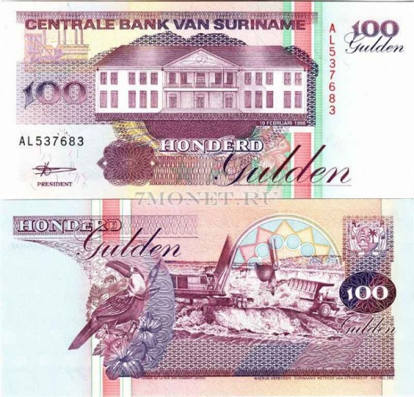 бона Суринам 100 гульденов 1998 год