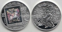 монета Польша 10 злотых 2008 год 450 лет польской почте  PROOF, голограмма