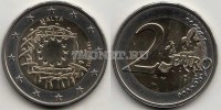 монета Мальта 2 евро 2015 год Общеевропейская серия - 30 лет флагу Европы