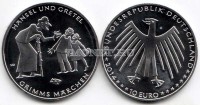 монета Германия 10 евро  2014 год серия «Сказки братьев Гримм» Ганзель и Гретель