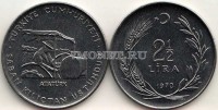 монета Турция 2 1/2 лиры 1970 год Ататюрк на тракторе, FAO