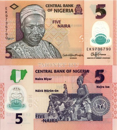 бона Нигерия 5 найра 2017 год пластик