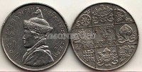 монета Бутан 1/2 рупии 1950 год Король Джигме Вангчук