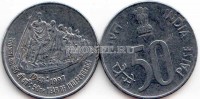 монета Индия 50 пайсов 1997 год 50 лет независимости Индии