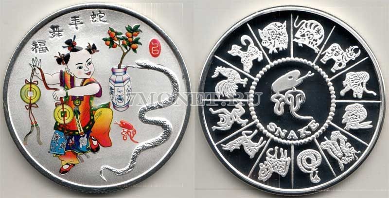 Китай монетовидный жетон Год Змеи