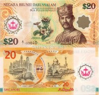 бона Бруней 20 ринггит 2007 год 40 лет Соглашению взаимозаменяемости валюты Брунея и Сингапура, пластик