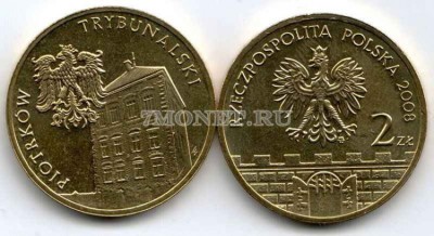 Польша 2 злотых 2008 год Piotrkow-Trubunalski