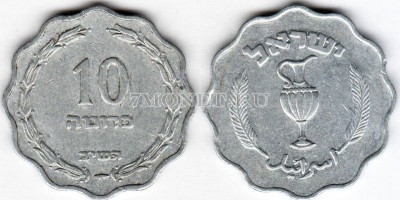 монета Израиль 10 прут 1952 год