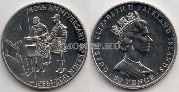 монета Фолклендские острова 50 пенсов  1992 год 40-летие правления Королевы Елизаветы II