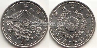 монета Япония 500 йен 1999 год 10 лет правления Императора