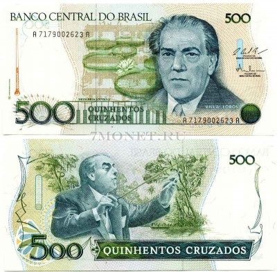 бона Бразилия 500 крузадо 1986 - 1988 год